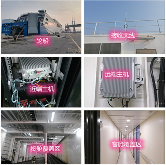  龙湖镇海上游轮轮船渔船覆盖案例