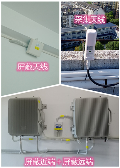 龙湖镇某检察院保密室屏蔽案例（数字信令级）