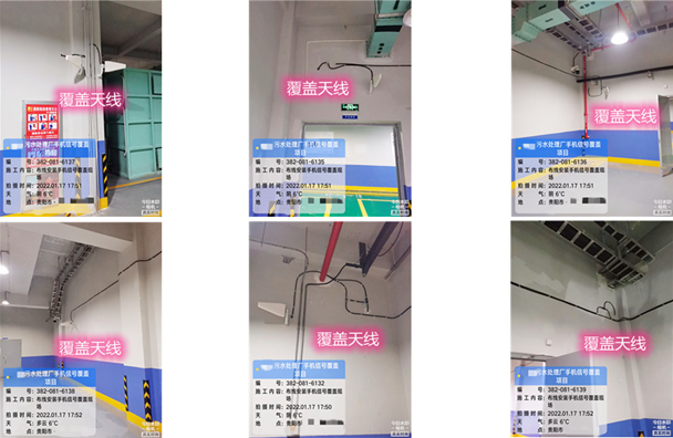  龙湖镇污水处理净水厂地下箱体覆盖案例